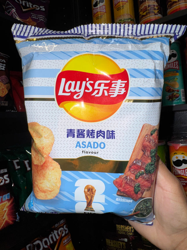 Lays Asado Chimichurri Steak (CHINA)