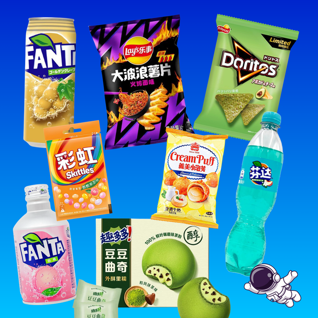 September Exotic Snack & Drink Bundle