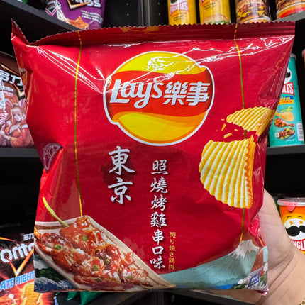 Lays Teriyaki Chicken Yakitori (TAIWAN)