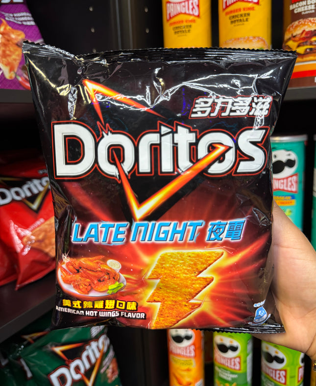 Doritos Late Night American Hot Wings (TAIWAN)