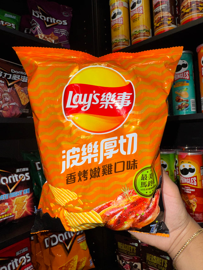 Lays Wavy Crunch Chicken (CHINA)