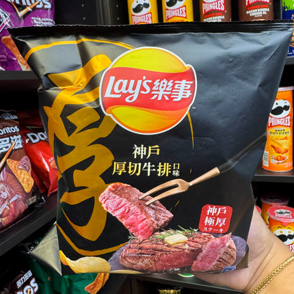 Lays Kobe Steak (TAIWAN)