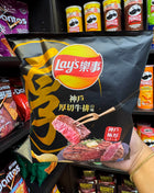 Lays Kobe Steak (TAIWAN)