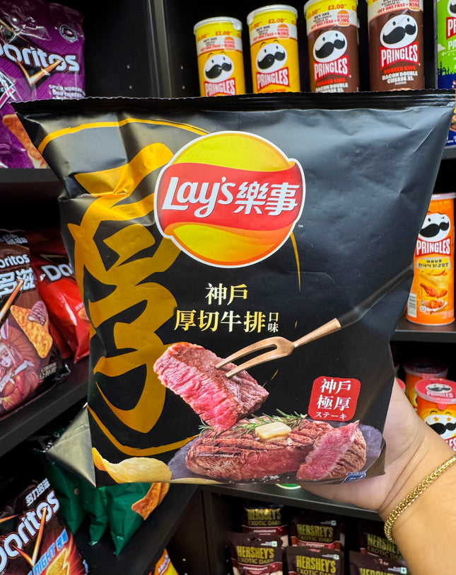 Lays Kobe Steak (TAIWAN)