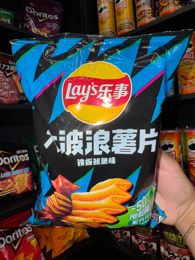 Lays Wavy Sizzling Squid (CHINA)