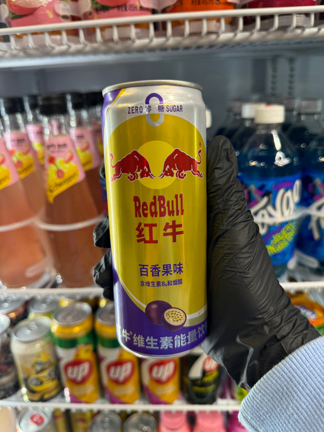 RedBull Passion Fruit (CHINA)