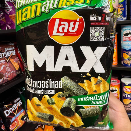 Lays Max Seaweed (THAILAND)