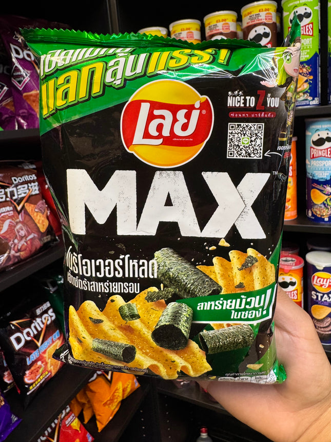 Lays Max Seaweed (THAILAND)