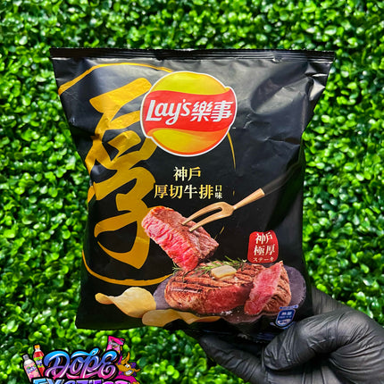 Lays Kobe Steak (TAIWAN)